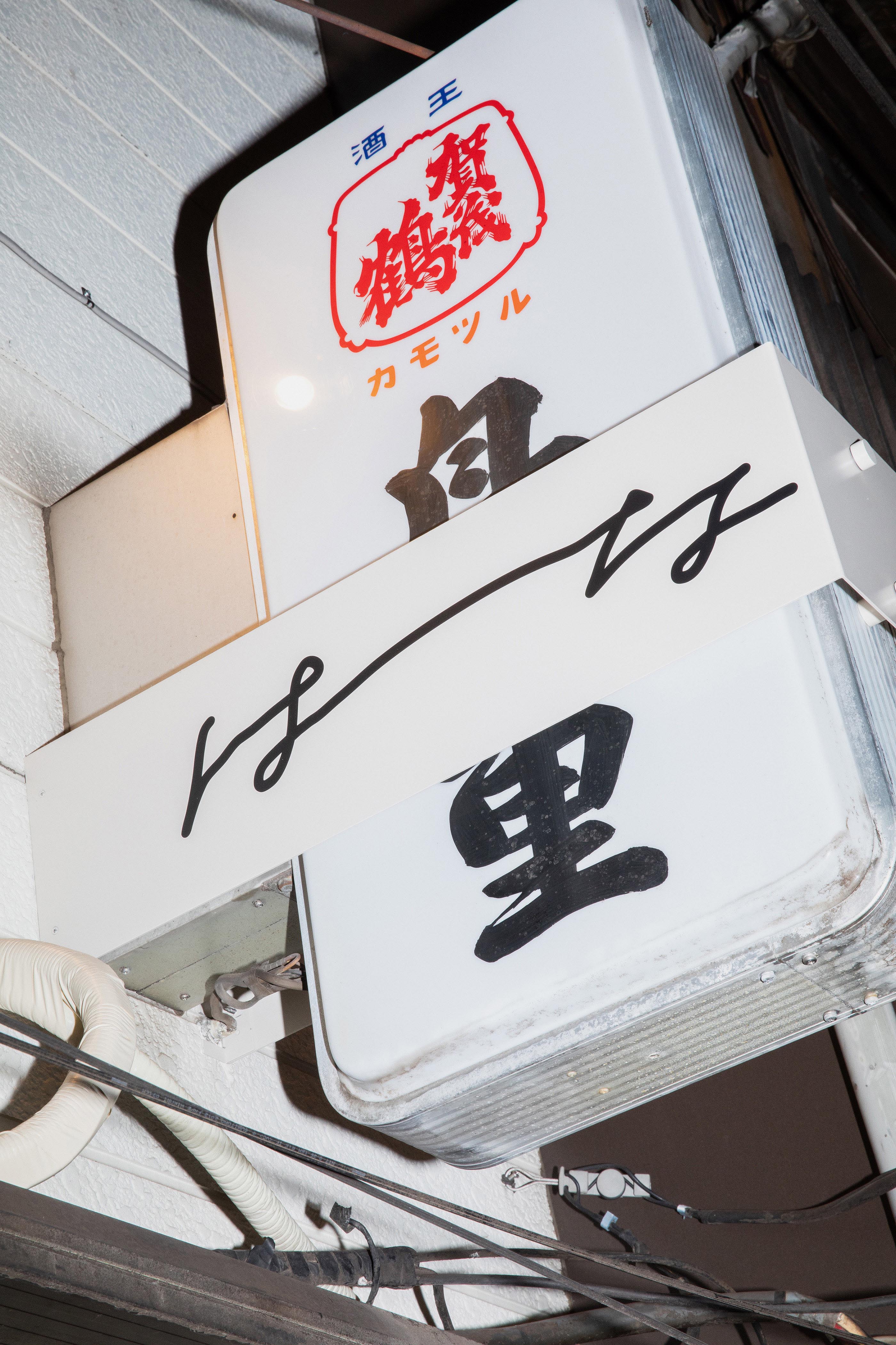 工芸品 Rika