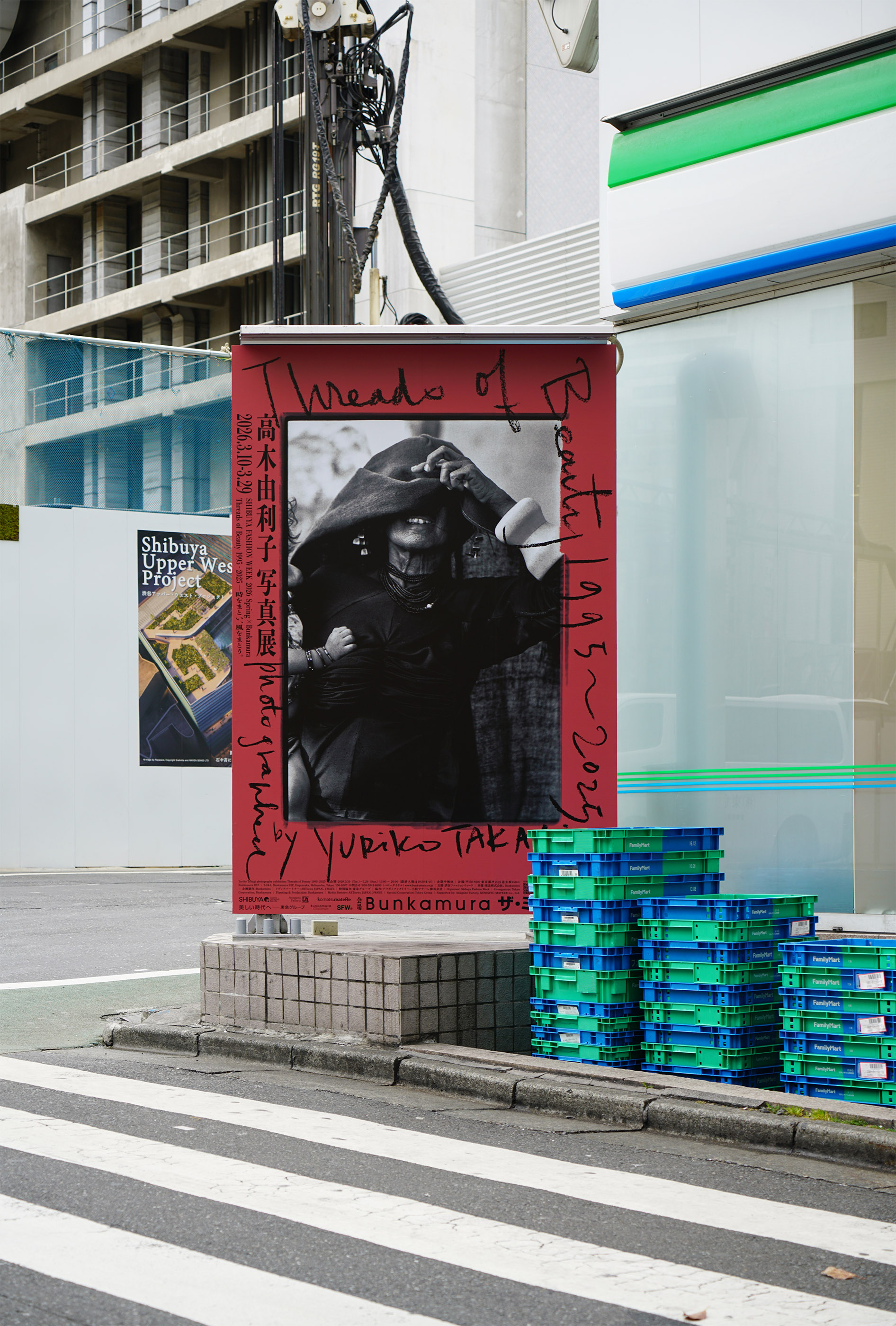posters/flags) Yuriko Takagi “Threads of Beauty 1995‐2025